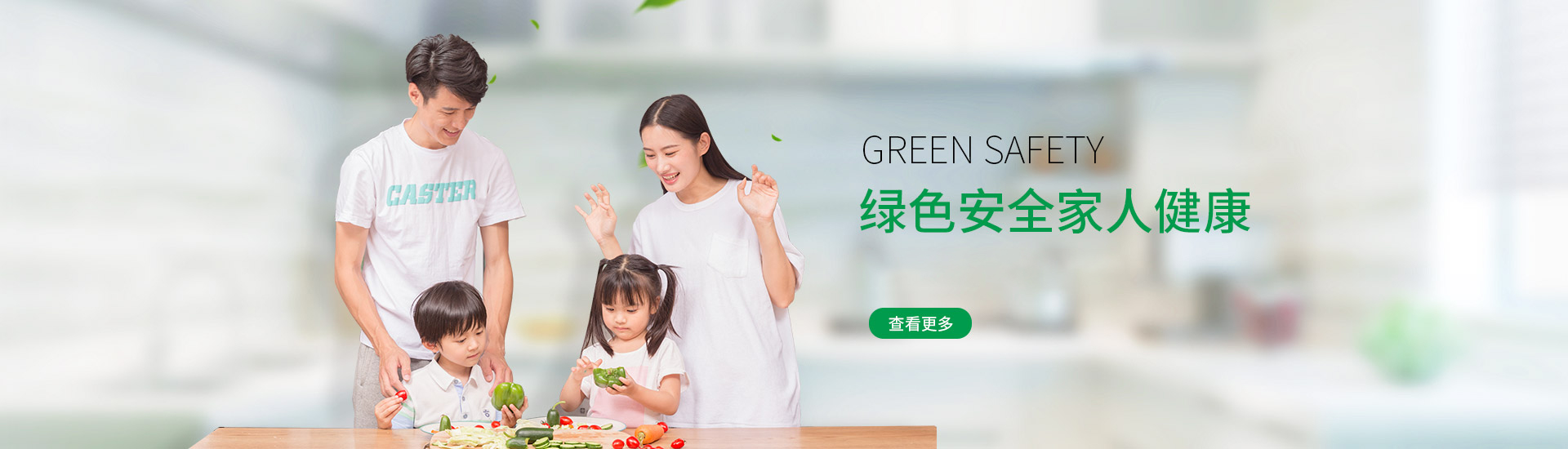 PC端幻灯二